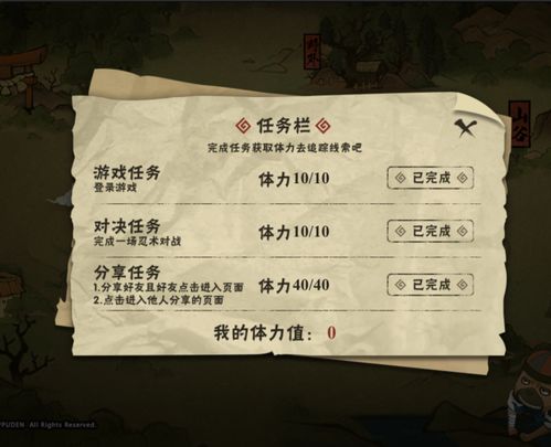 纯白和弦礼物赠送攻略