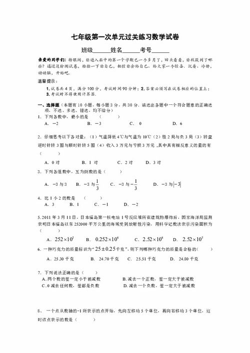 纯白和弦黄金海10层高效通关攻略