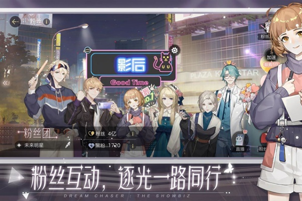 绝对演绎茶会阵容搭配推荐