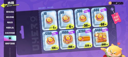 蛋仔派对天赋分配攻略 天赋加点推荐