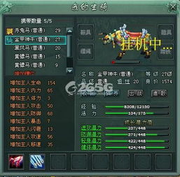 乱世逐鹿：英雄养成指南，武将排行攻略