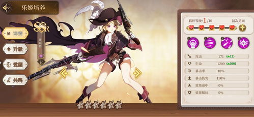 纯白和弦新手阵容开荒搭配攻略