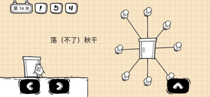 茶叶蛋大冒险镜中世界第1关攻略