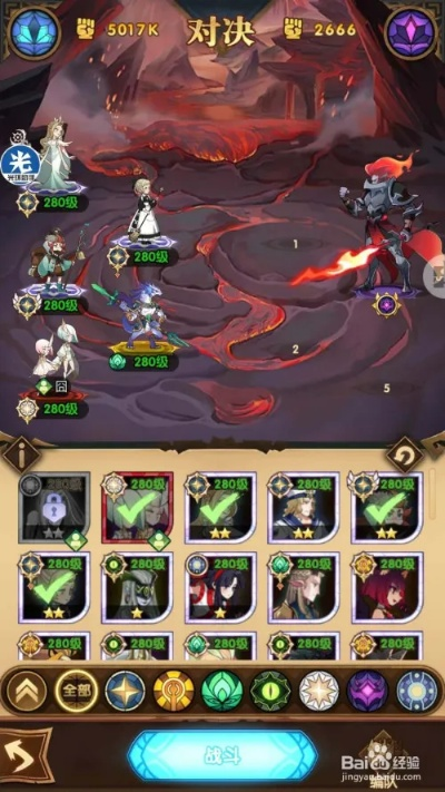 剑与远征荒火骑士阵容搭配攻略