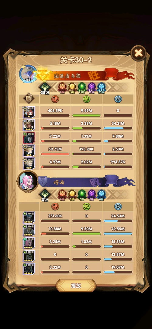 剑与远征：失控晶胶虫攻略，新奇境高效打法