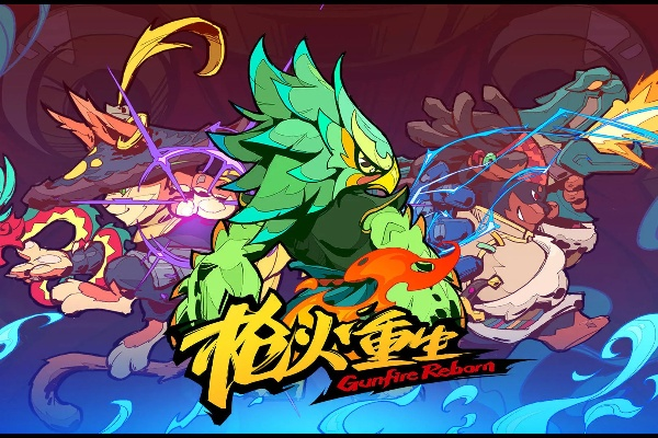 枪火重生雷落玩法攻略 2022热门流派推荐