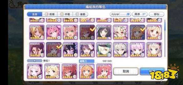 纯白和弦双法队阵容搭配技巧