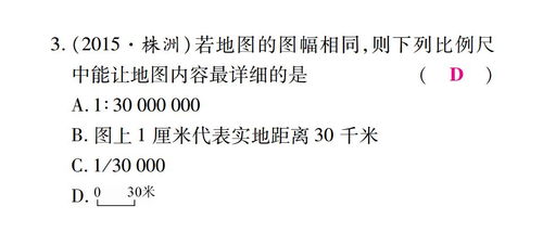 纯白和弦负面状态全解析攻略