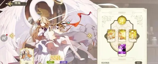 纯白和弦平民法师队抽卡攻略：高效推荐