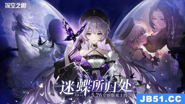 深空之眼海拉刻印搭配攻略