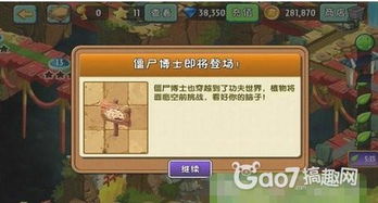 茶叶蛋大冒险镜中世界15关攻略