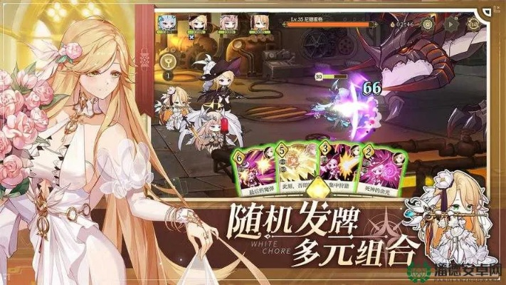 纯白和弦商店购买指南 必购清单