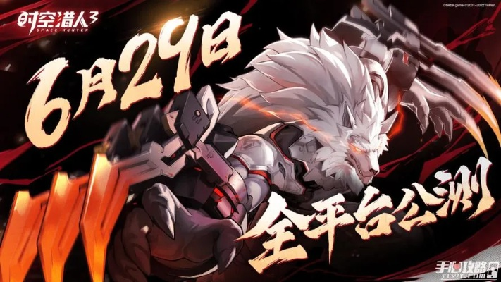 时空猎人3礼包码大全 兑换码最新汇总