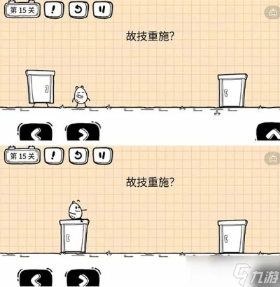 茶叶蛋大冒险镜中世界10关攻略