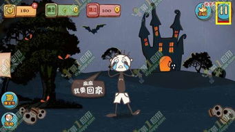 茶叶蛋大冒险镜中世界第9关攻略