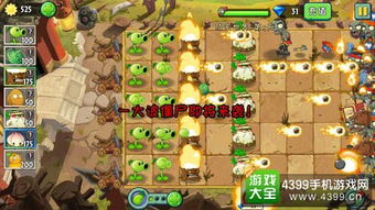 茶叶蛋大冒险镜中世界第9关攻略