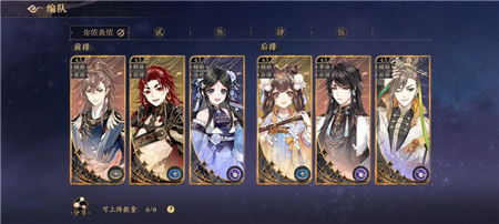 花亦山心月天命王权兑换秘籍