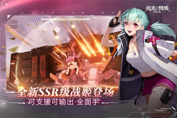 终末阵线礼包大全领取攻略