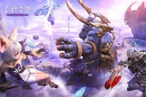 《无神之界》手游守护女神系统战力解析