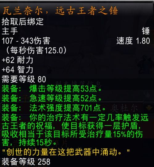 纯白和弦资源获取攻略