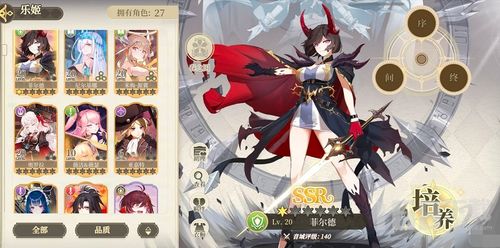 纯白和弦看板娘角色更换秘籍