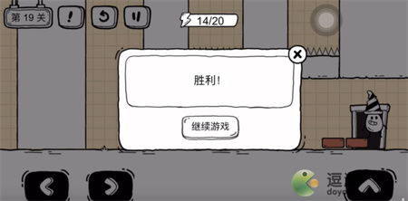 茶叶蛋大冒险镜中世界35关攻略