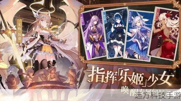 基于纯白和弦初始角色选择攻略