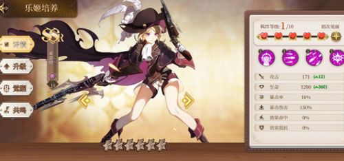 基于纯白和弦角色SSR强度排行