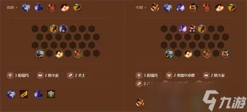 金铲铲之战精密九五阵容搭配技巧