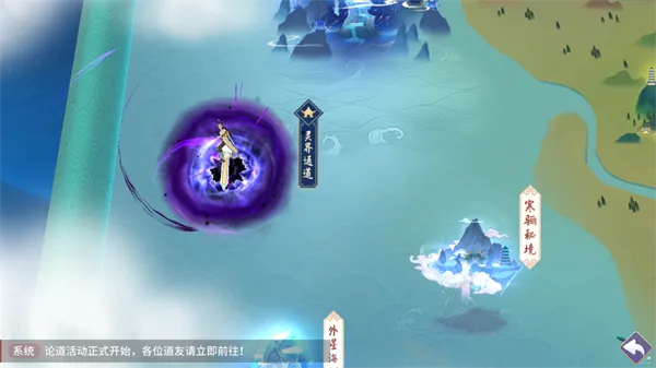 塑灵之界门派位置攻略：快速前往指南