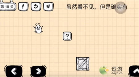 茶叶蛋大冒险镜中世界33关攻略