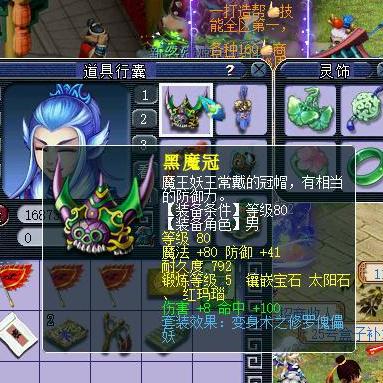 门派化神阵容玩法攻略