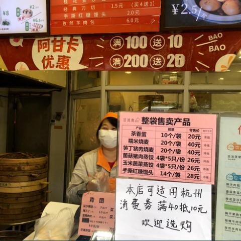 茶叶蛋大冒险镜中世界29关攻略