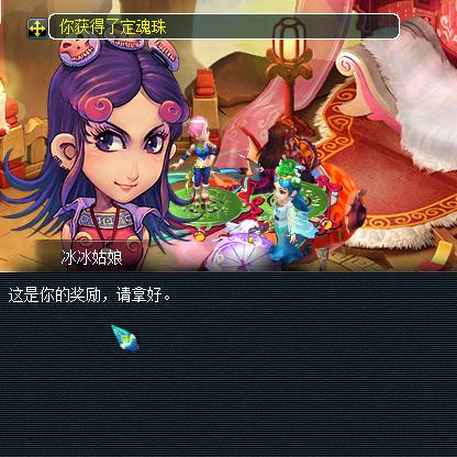 门派藏宝图玩法攻略