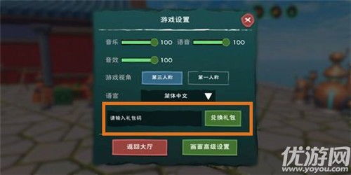 莽荒纪纪宁礼包码大全 兑换码最新一览