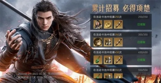 重返帝国高性价比氪金攻略