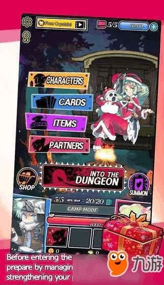 少年奇遇卡带世界攻略：玩法通关秘籍