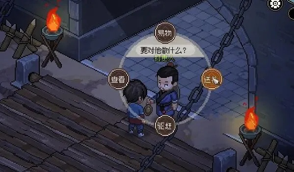 江湖机关木人核心销售点查询