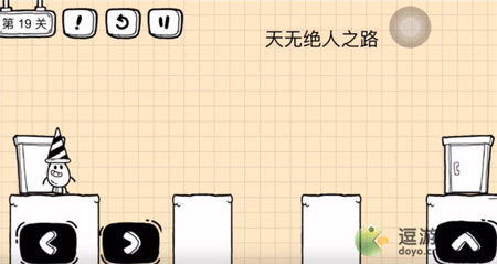 茶叶蛋大冒险镜中世界27关攻略