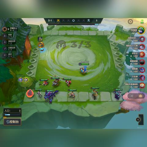 金铲铲之战斗毒执法阵容攻略