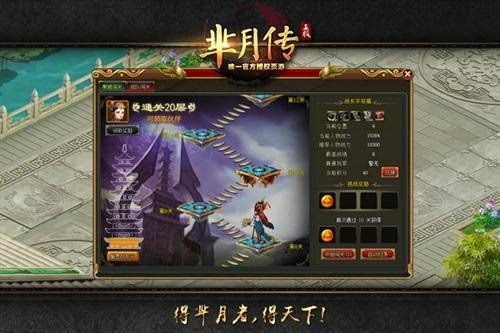 无悔华夏长平演义玩法攻略