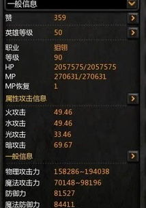 金铲龙狙玩法攻略