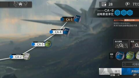 金铲龙狙玩法攻略