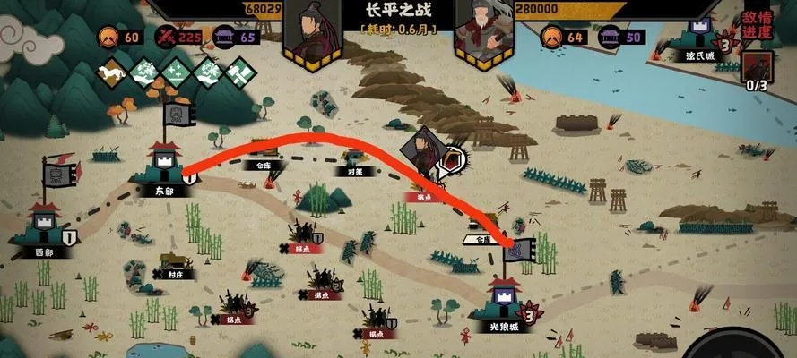 无悔华夏演义长平之战玩法攻略