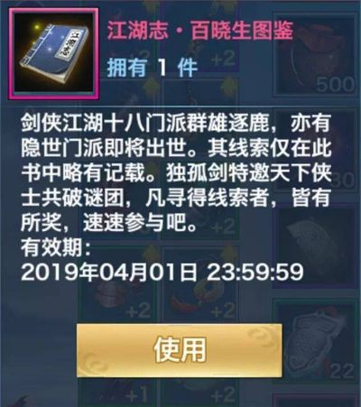 江湖偷窃必胜攻略，百分百成功秘诀