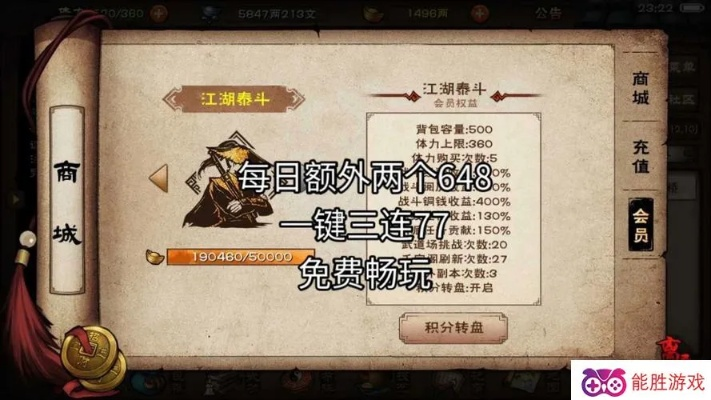 江湖偷窃必胜攻略，百分百成功秘诀