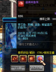 无极仙途龙伯钓鳌通关秘籍