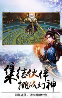 无极仙途龙伯钓鳌通关秘籍