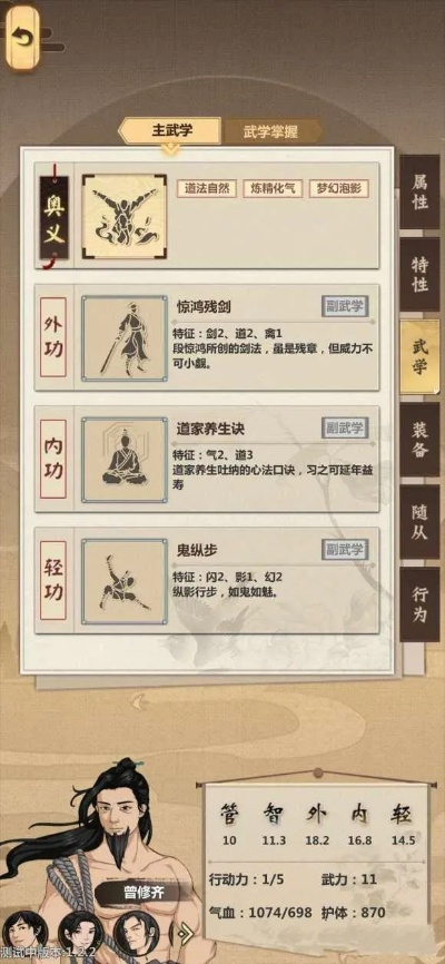 江湖太极拳任务通关秘籍