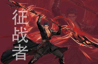 一念逍遥赤色禁地攻略 职业搭配推荐